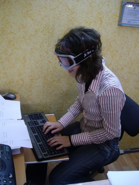 Работа
