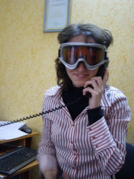 Работа