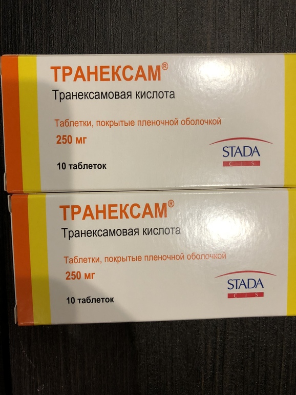 Транексам как пить. Транексам 500 мг. Транексам таблетки 500. Транексамовая кислота 500 мг.