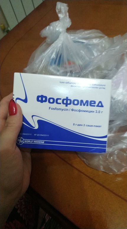 Фосфомицин на латыни. Фосфомицин порошок монурал. Фосфомицин класс антибиотиков. Порошки от цистита название. Фосфомицин рецепт на латинском.