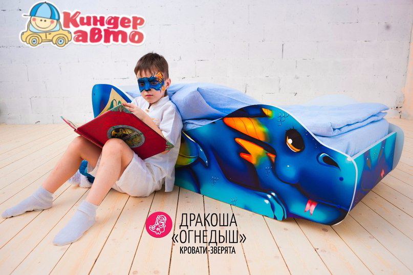 Цена:  4900 руб, матрас 2990 руб Размер кровати(см): 170х75х50 (ДхШхВ) Размер спального места(см): 160х70 (ДхШ) Материал: фасадный ЛДСП, класс Е1. Кромка ПВХ на всех торцах. Безопасная ультрафиолетовая печать. Основание матраса: деревяные латы.