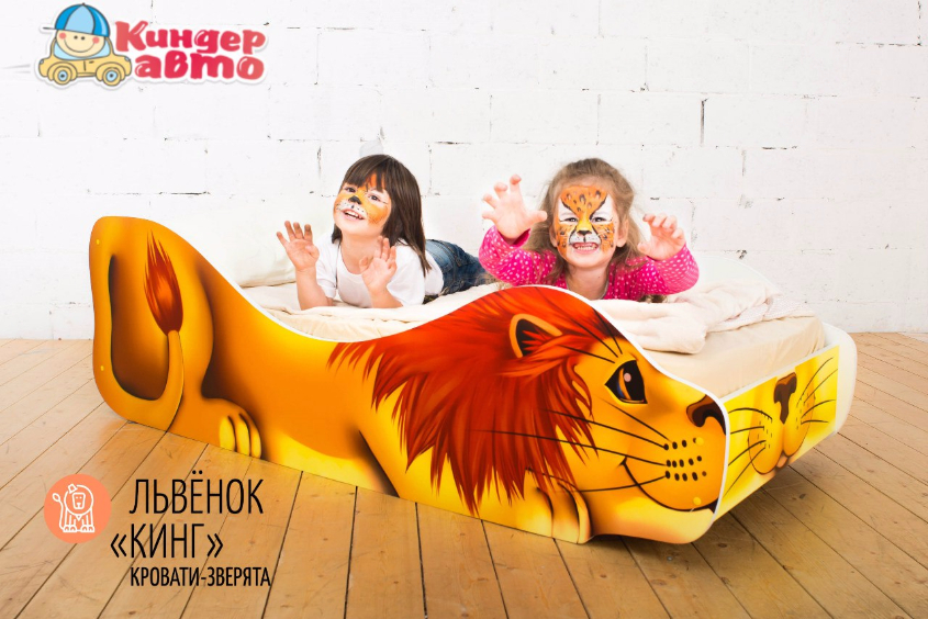 Цена:  4900 руб, матрас 2990 руб Размер кровати(см): 170х75х50 (ДхШхВ) Размер спального места(см): 160х70 (ДхШ) Материал: фасадный ЛДСП, класс Е1. Кромка ПВХ на всех торцах. Безопасная ультрафиолетовая печать. Основание матраса: деревяные латы.