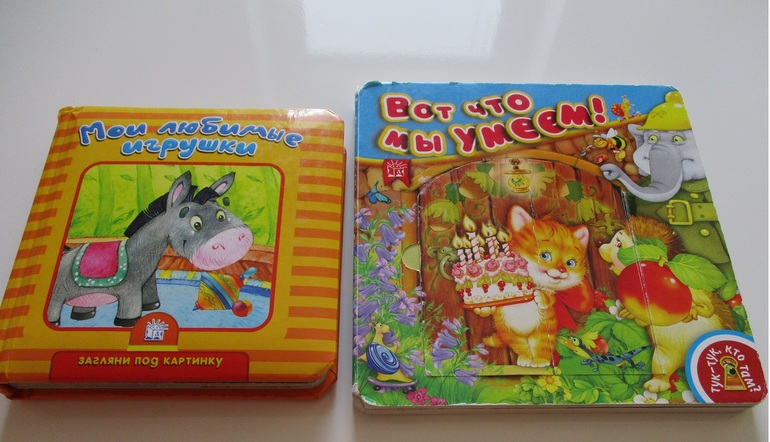Мои любимые игрушки, АСТ купить книгу в интернет-магазине «Читайна». ISBN: 