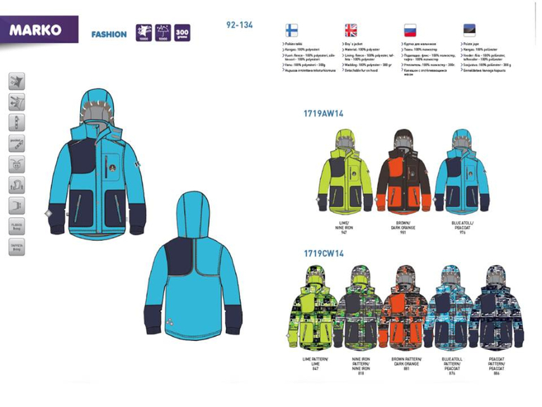 Любимая Huppa зима 14-15 год