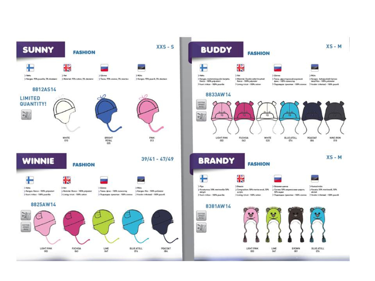 Любимая Huppa зима 14-15 год