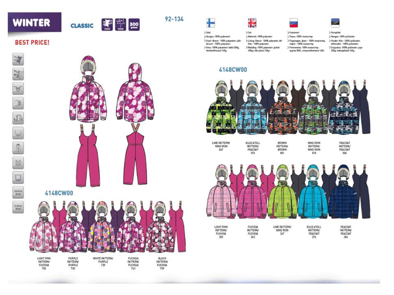 Любимая Huppa зима 14-15 год