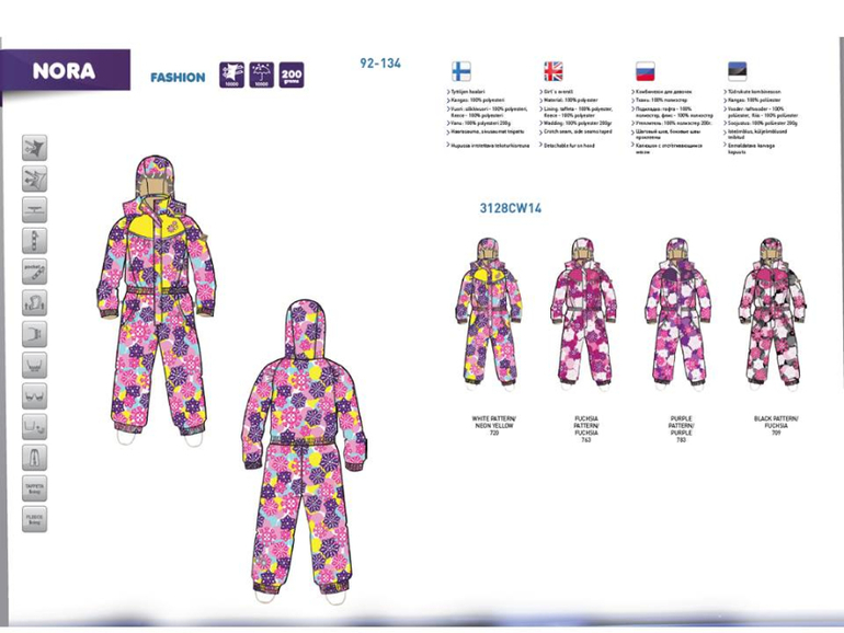 Любимая Huppa зима 14-15 год