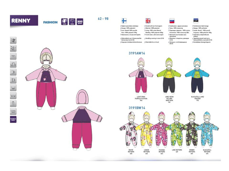 Любимая Huppa зима 14-15 год