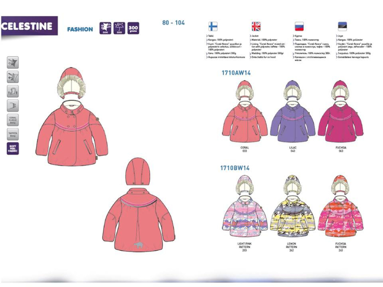 Любимая Huppa зима 14-15 год