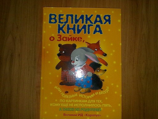Кнжное, осеннее