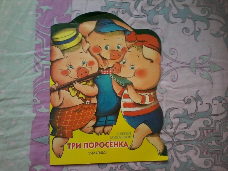 Мои хвастушки)