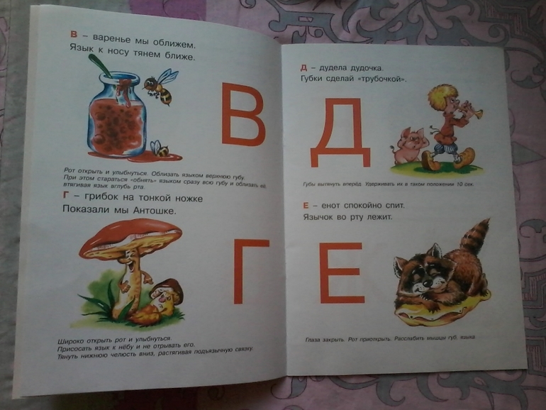 Мои хвастушки)