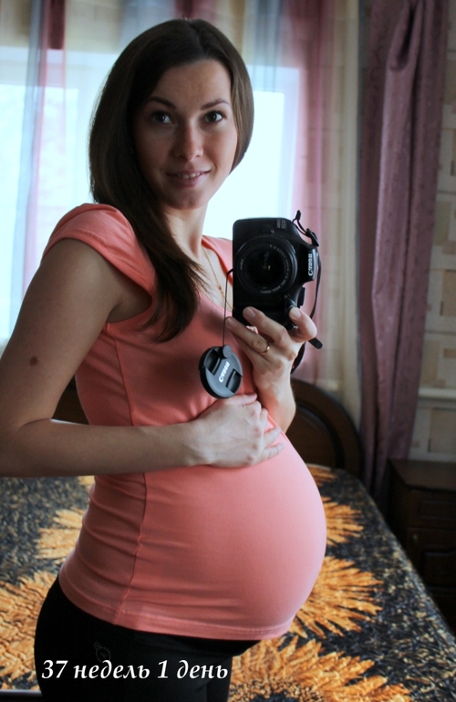 Стартовала 38 неделя