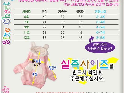 ♥КОРЕЯ♥: Дизайнерская одежка для наших принцесс! НОВАЯ КОЛЛЕКЦИЯ ЗИМА 2013-2014!