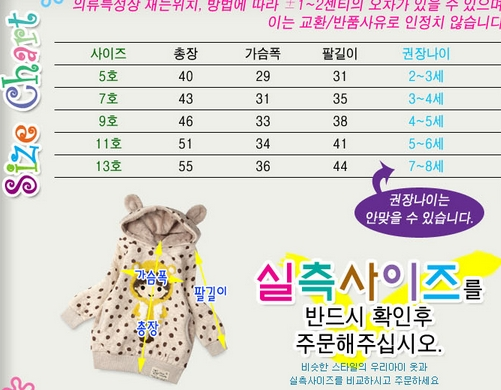 ♥КОРЕЯ♥: Дизайнерская одежка для наших принцесс! НОВАЯ КОЛЛЕКЦИЯ ЗИМА 2013-2014!