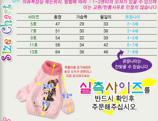 ♥КОРЕЯ♥: Дизайнерская одежка для наших принцесс! НОВАЯ КОЛЛЕКЦИЯ ЗИМА 2013-2014!