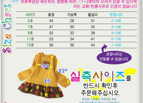 ♥КОРЕЯ♥: Дизайнерская одежка для наших принцесс! НОВАЯ КОЛЛЕКЦИЯ ЗИМА 2013-2014!