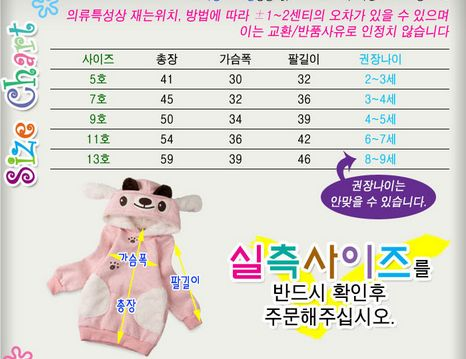 ♥КОРЕЯ♥: Дизайнерская одежка для наших принцесс! НОВАЯ КОЛЛЕКЦИЯ ЗИМА 2013-2014!