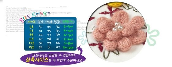 ♥КОРЕЯ♥: Дизайнерская одежка для наших принцесс! НОВАЯ КОЛЛЕКЦИЯ ЗИМА 2013-2014!