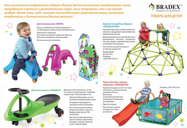 Приглашение в сообщество