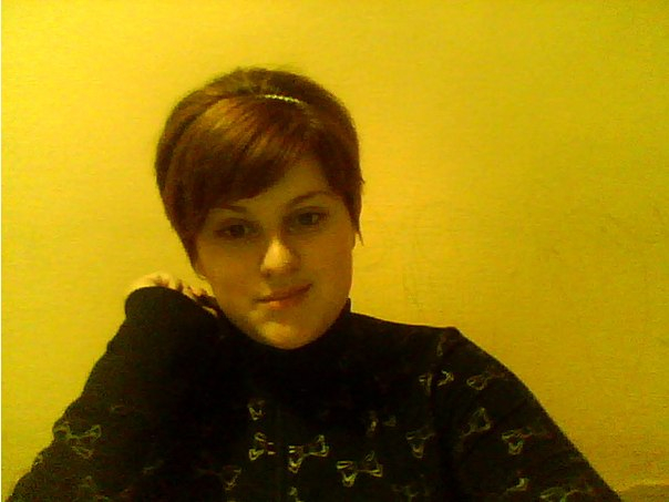 сколько мне?