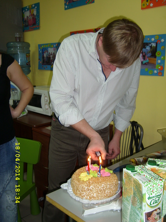 День рождения Геры! 4 года! Вечер!