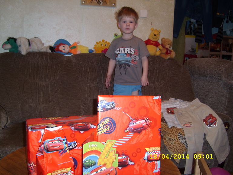 День рождения Геры! Утро!