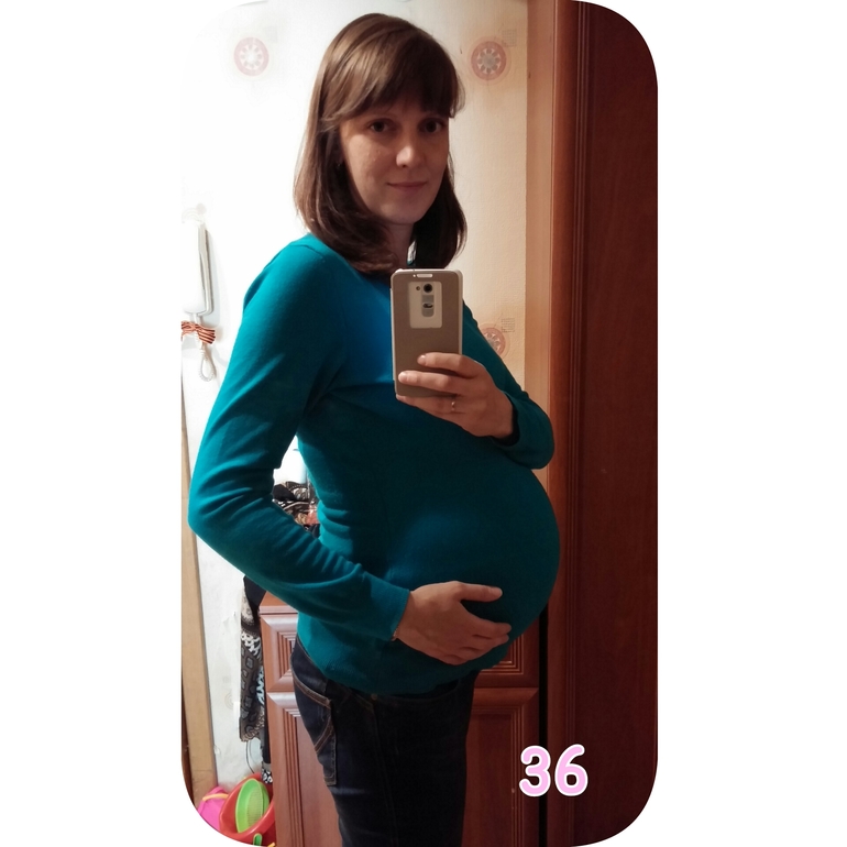Завтра 36 недель