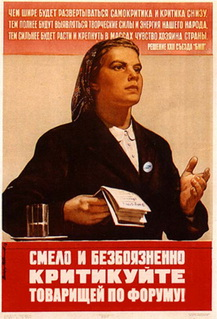Буквенный флэшмоб