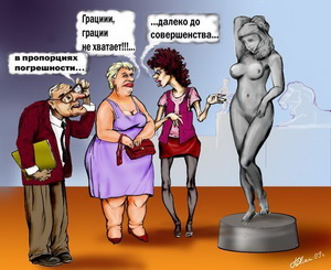Буквенный флэшмоб