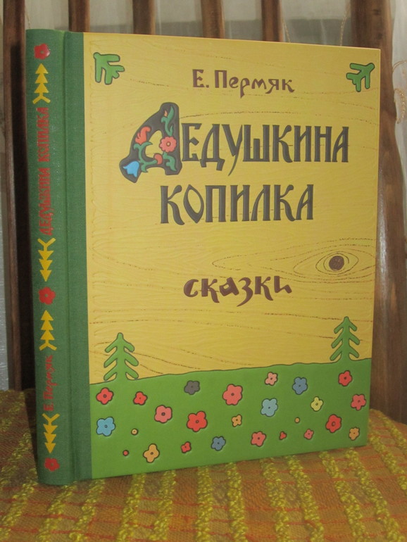 Пост-благодарность Светлане и наш хвастик)