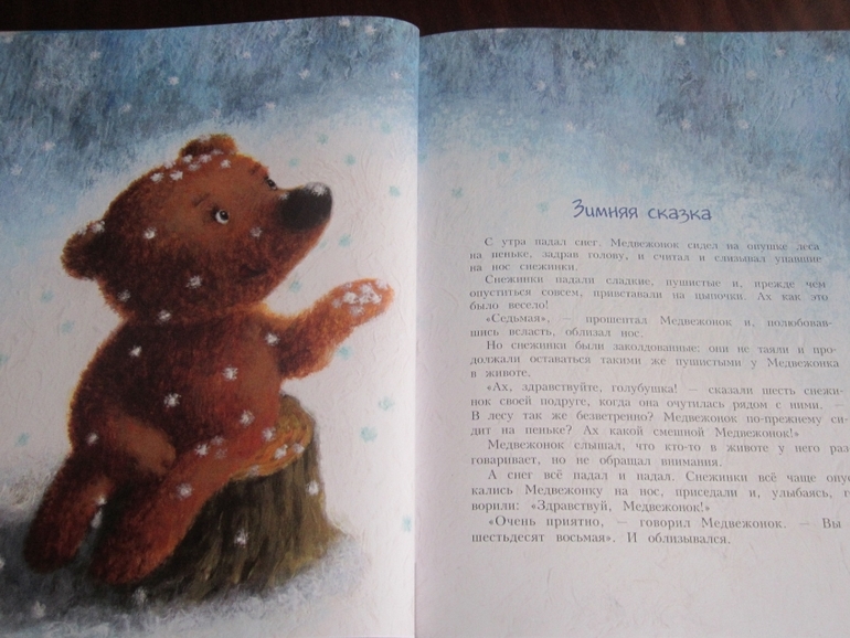 Книжная закупочка для старшего: январь -февраль)))