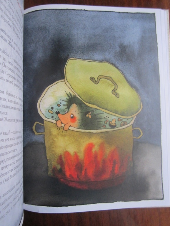 Книжная закупочка для старшего: январь -февраль)))