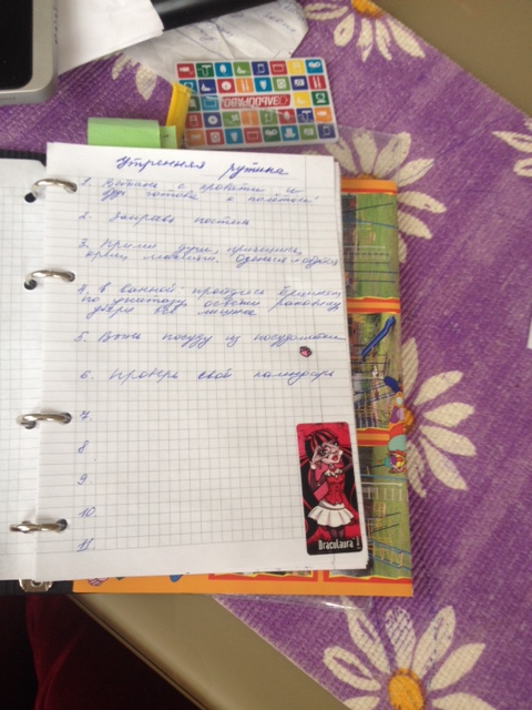 Взлет 72 день 4