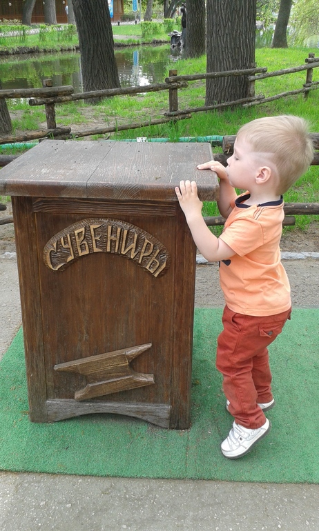 2 года 3 мес.