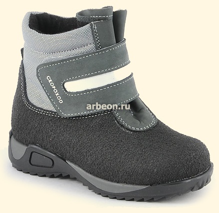 Обувь д/мальчика б/у - 21, 22, 23, 24 размеры