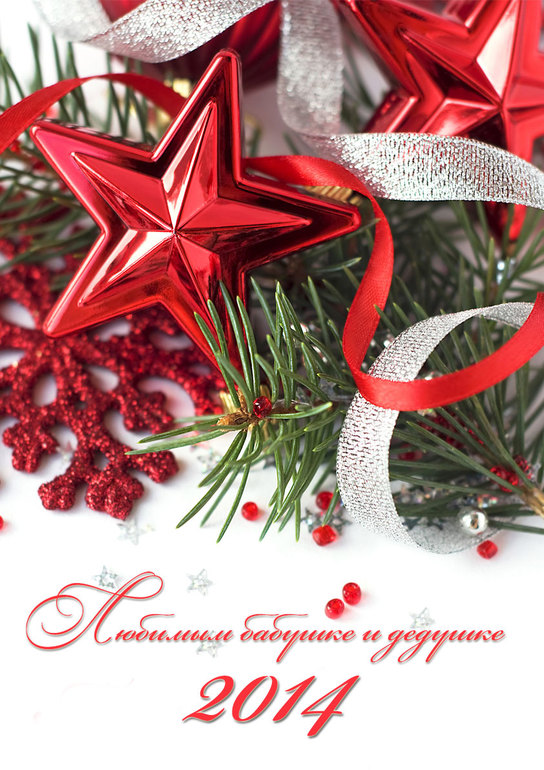 Первый календарь