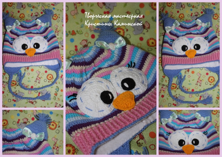 Совуля
