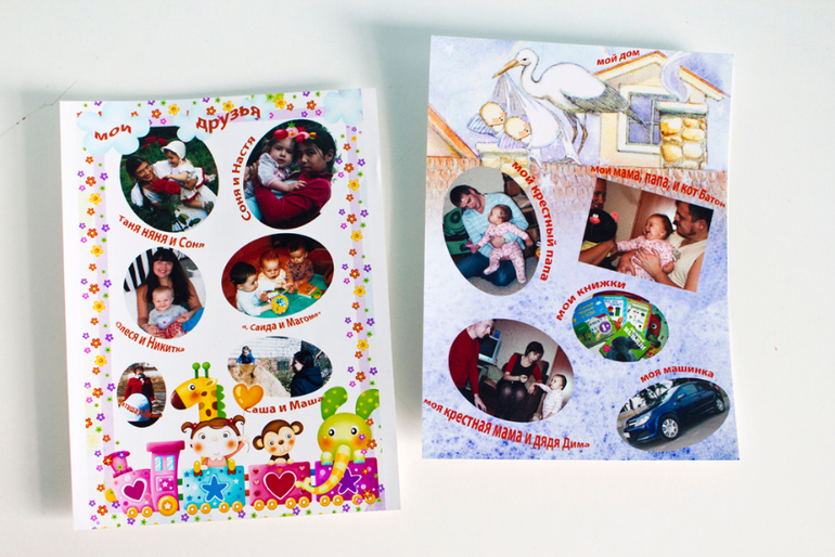 Несколько идей для первого дня рождения малыша. Наш опыт