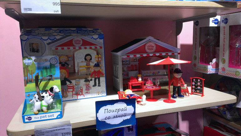 Imaginarium - новенькое