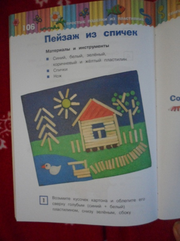 Заказик Озон ноябрь-1