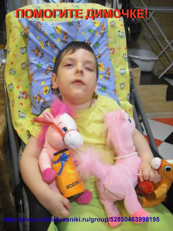 Друзья, ОЧЕНЬ нужна помощь Диме Воронову! Не проходите мимо...