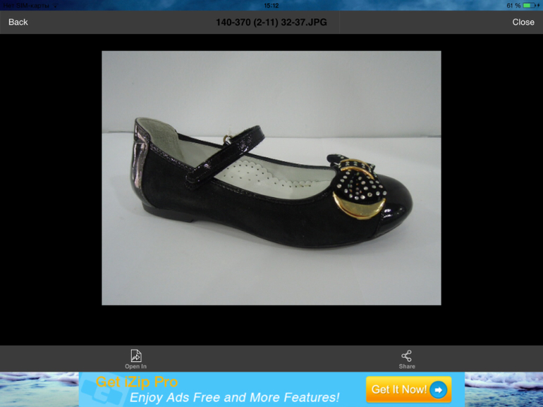 Обувь для школьников!