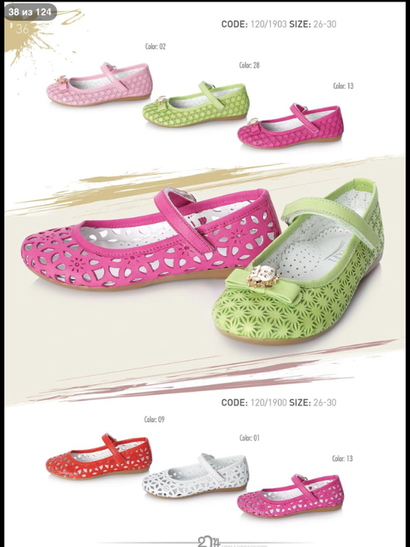 ДЕВОЧКИ! СМОТРИТЕ КАКАЯ КРАСОТА