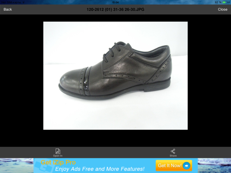 Обувь для школьников!