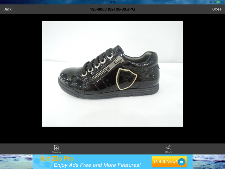 Обувь для школьников!