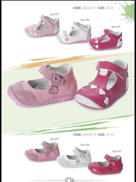 ДЕВОЧКИ! СМОТРИТЕ КАКАЯ КРАСОТА