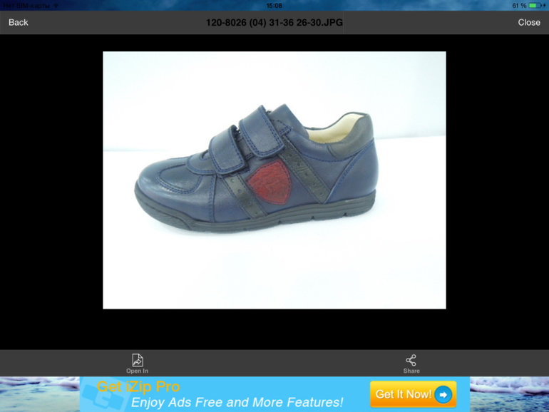 Обувь для школьников!