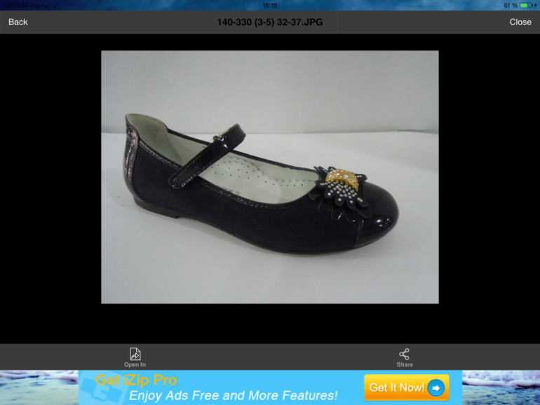 Обувь для школьников!