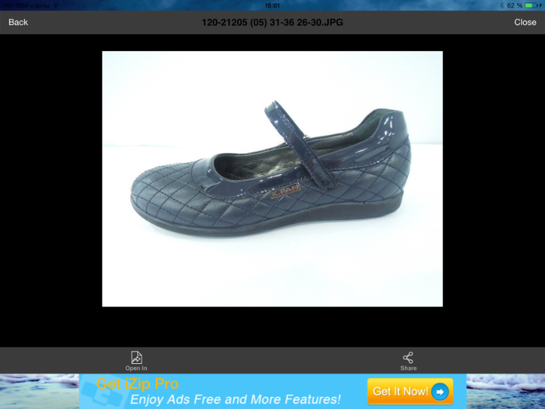 Обувь для школьников!